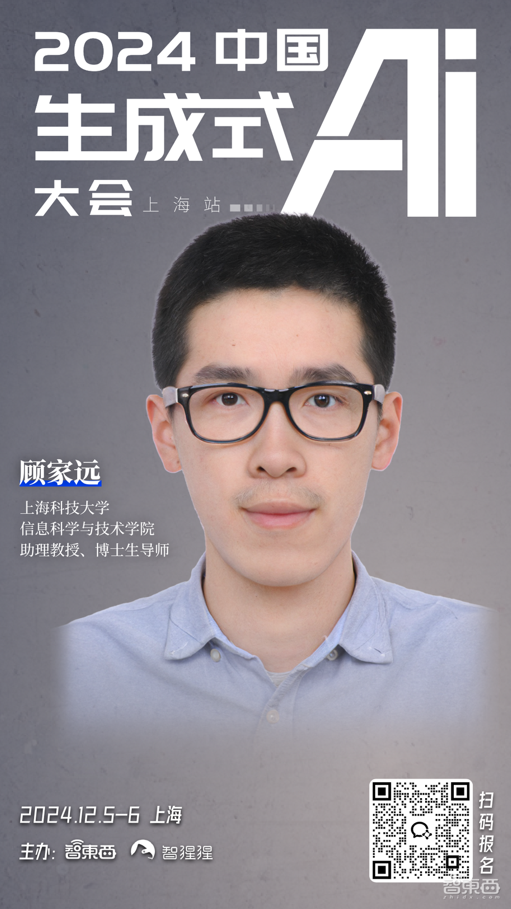 九游娱乐：一、中国生成式AI大会北京站盛况回顾(图5)