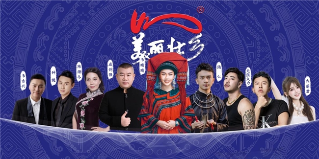 美丽壮乡原创主题曲震撼首发唱响2024第十九届南宁-东盟国际视听展(图1)