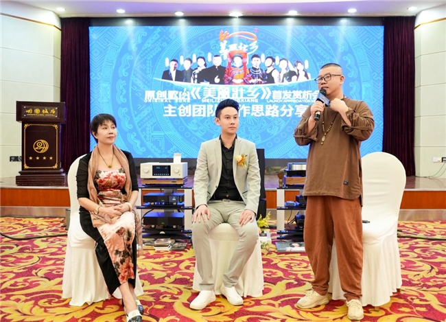美丽壮乡原创主题曲震撼首发唱响2024第十九届南宁-东盟国际视听展(图2)