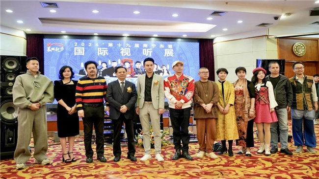 美丽壮乡原创主题曲震撼首发唱响2024第十九届南宁-东盟国际视听展(图6)