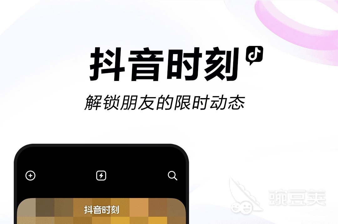做电音用什么软件可以做电音的软件推荐(图1)