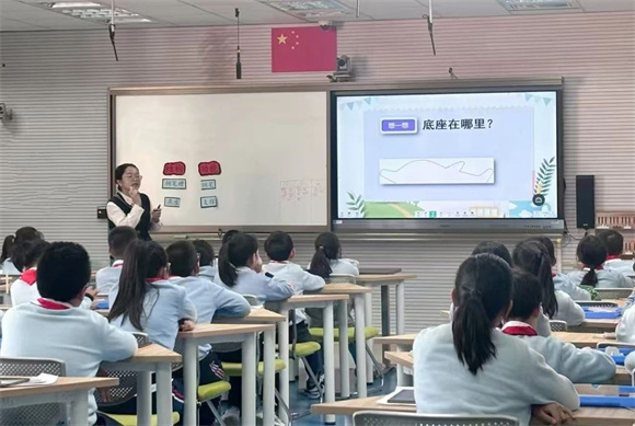 浦东]上戏附属浦东新世界实验小学：“双新”引领实践“数”写教育新篇——学校第二届“新标准、新素养、新活力”青年教师教学比武圆满落幕(图3)