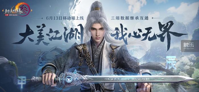 成功把握“过去”和“现在”之后西山居已开启未来新篇章(图5)