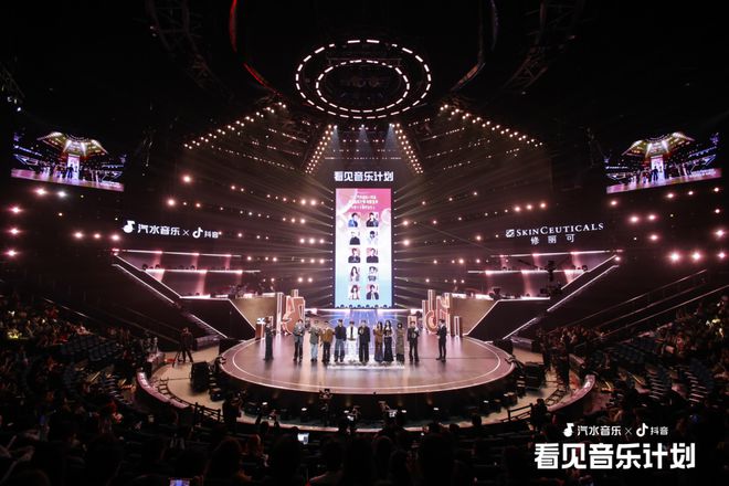 一份华语乐坛营销趋势的“年终总结”｜2024汽水音乐抖音看见音乐计划观察(图5)