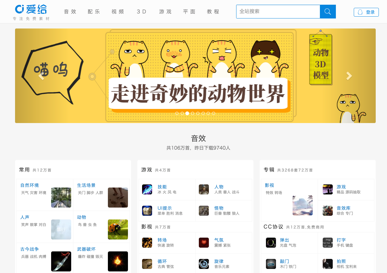 九游娱乐文化：YouTube免费音乐音效资料库(图8)