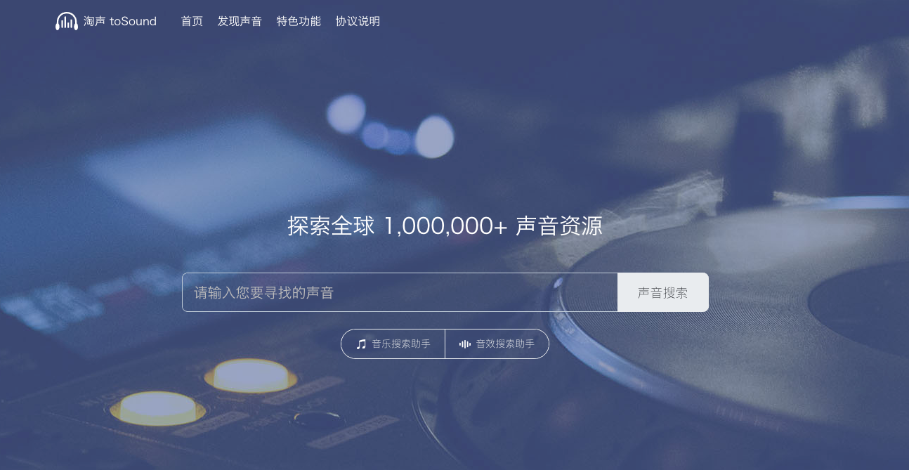 九游娱乐文化：YouTube免费音乐音效资料库(图2)