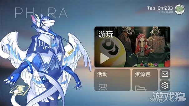 Phira_Phira手游_免费-游戏狗(图1)
