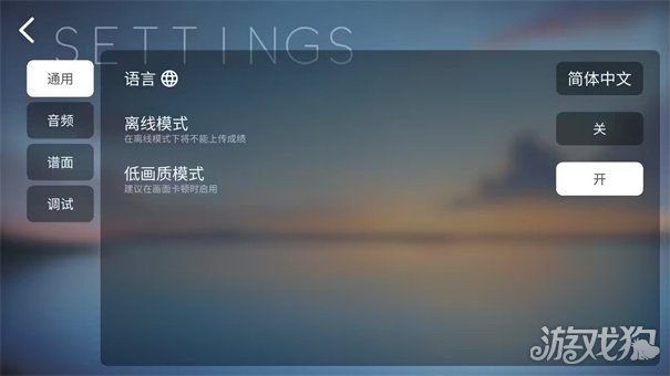 Phira_Phira手游_免费-游戏狗(图2)