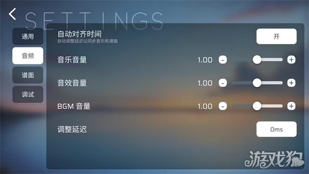 Phira_Phira手游_免费-游戏狗(图3)