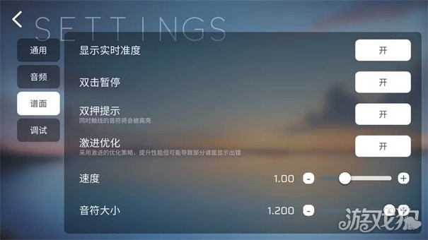 Phira_Phira手游_免费-游戏狗(图4)