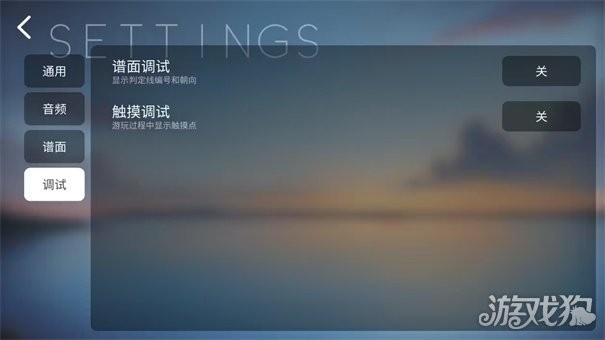 Phira_Phira手游_免费-游戏狗(图5)
