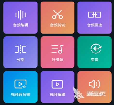 音乐制作软件有哪些好用的音乐制作类app推荐(图3)
