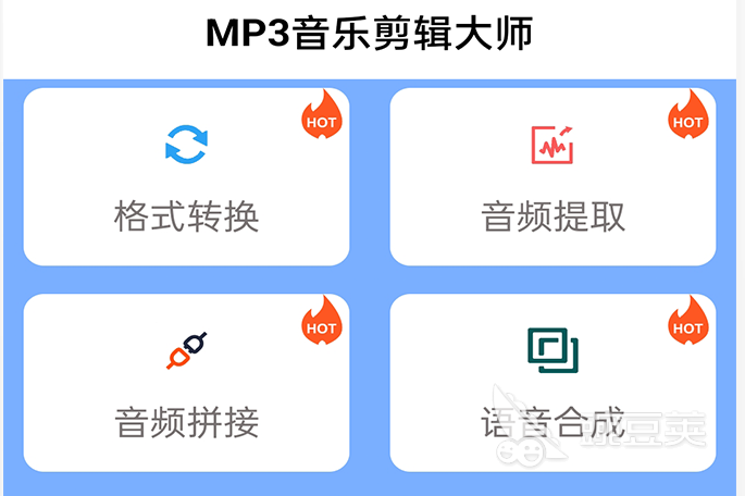 音乐制作软件有哪些好用的音乐制作类app推荐(图4)