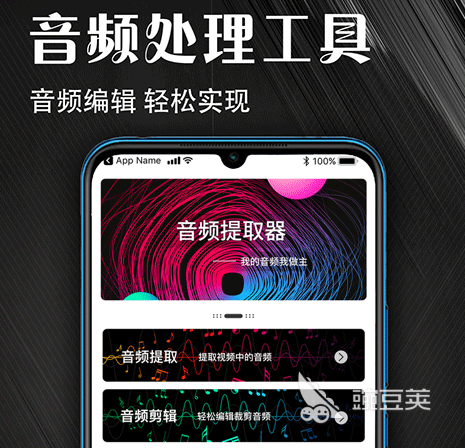 音乐制作软件有哪些好用的音乐制作类app推荐(图7)