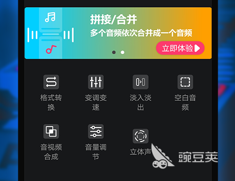 音乐制作软件有哪些好用的音乐制作类app推荐(图8)