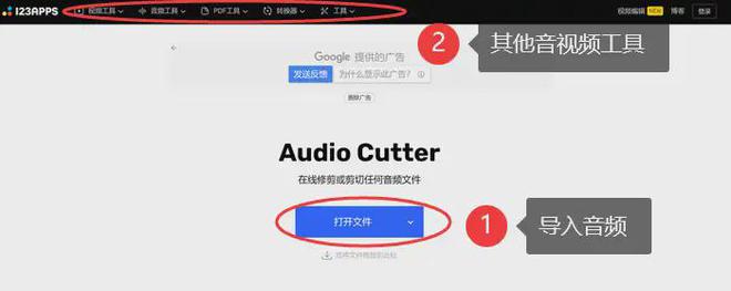 剪辑音频的软件哪个好？这4个值得收藏一般人我不告诉他(图3)
