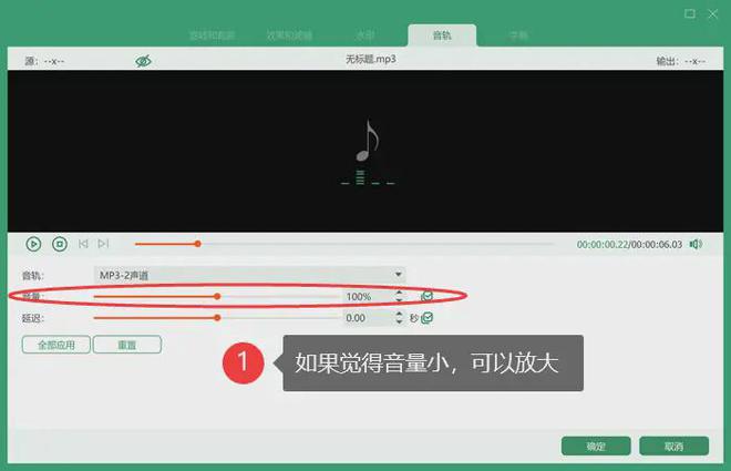 剪辑音频的软件哪个好？这4个值得收藏一般人我不告诉他(图6)