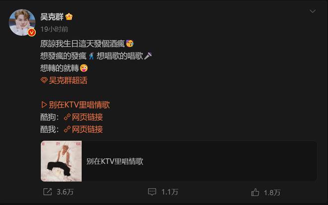 九游娱乐：综艺是如何杀死歌手的？(图6)