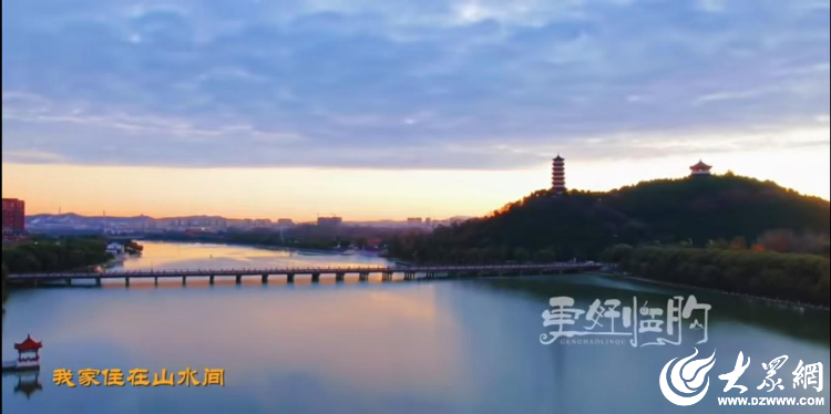 九游娱乐：潍坊临朐：用原创歌曲唱响“更好临朐”(图2)