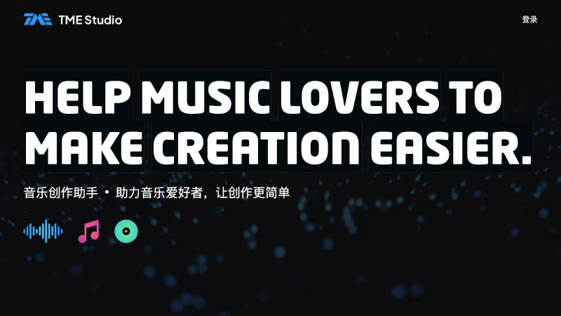 13个免费好用的AI音乐生成器智能谱曲、作词和歌声合成(图5)