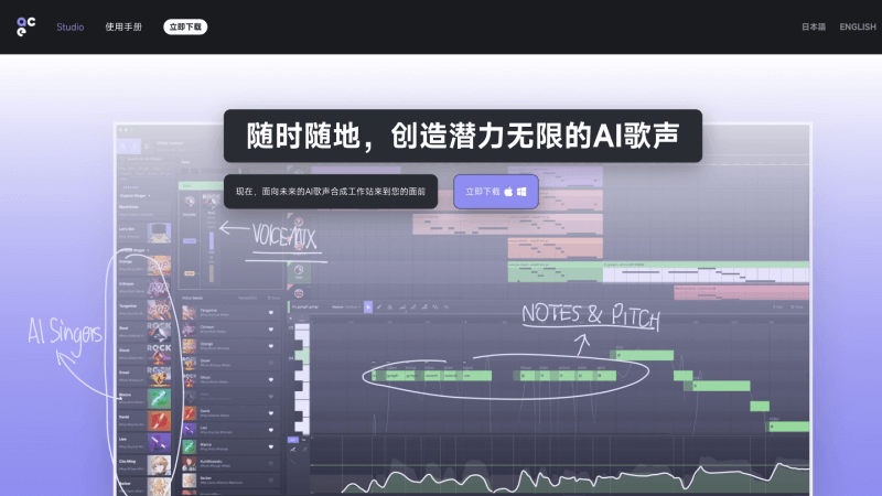 13个免费好用的AI音乐生成器智能谱曲、作词和歌声合成(图6)