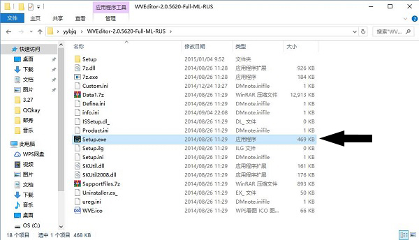音乐编辑软件中文版(图3)