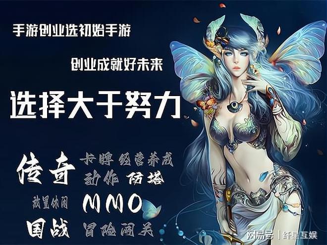 九游娱乐：手游平台手游加盟推广攻略(图2)