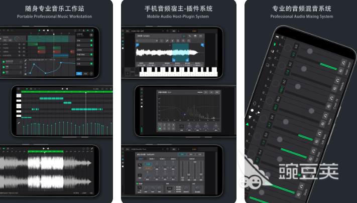 制作音乐软件推荐便捷的音乐制作app有哪些
