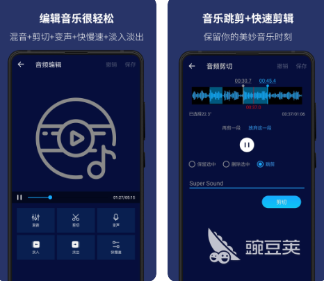 制作音乐软件推荐便捷的音乐制作app有哪些(图2)