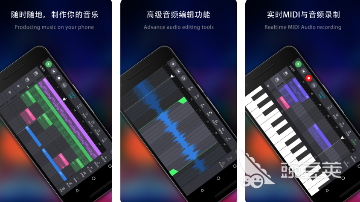 制作音乐软件推荐便捷的音乐制作app有哪些(图3)