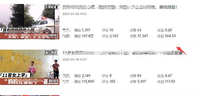 九游娱乐：一首歌赚500剪辑音乐MV无需露脸有手机即可