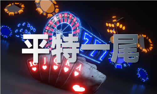 门宝莲灯