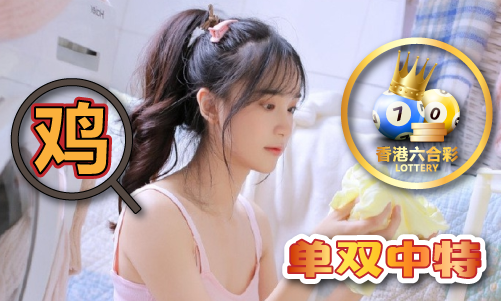九游娱乐文化：集发彩坛资料中心-集发彩坛资料中心安装版V