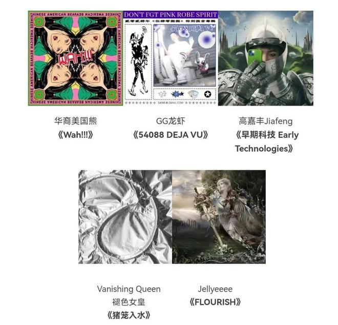 九游娱乐：版权运营VS市场推广：探寻音乐IP的增长之路(图8)