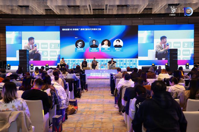 九游娱乐：版权运营VS市场推广：探寻音乐IP的增长之路(图4)