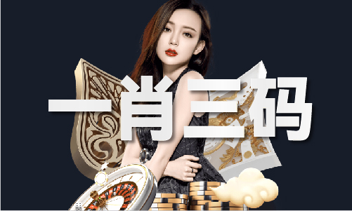 九游娱乐：香港正版资料免费资料大全