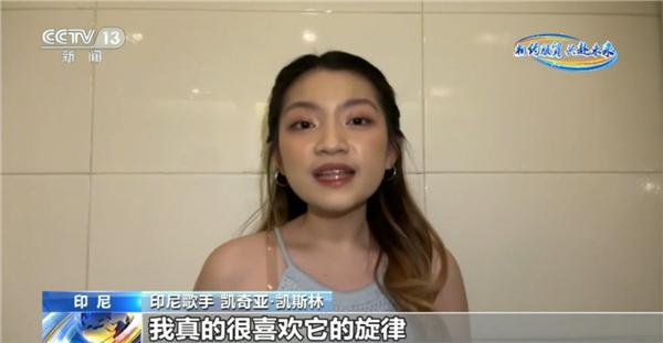 酷狗音乐出海获央视报道中国原创音乐刷屏海外(图3)