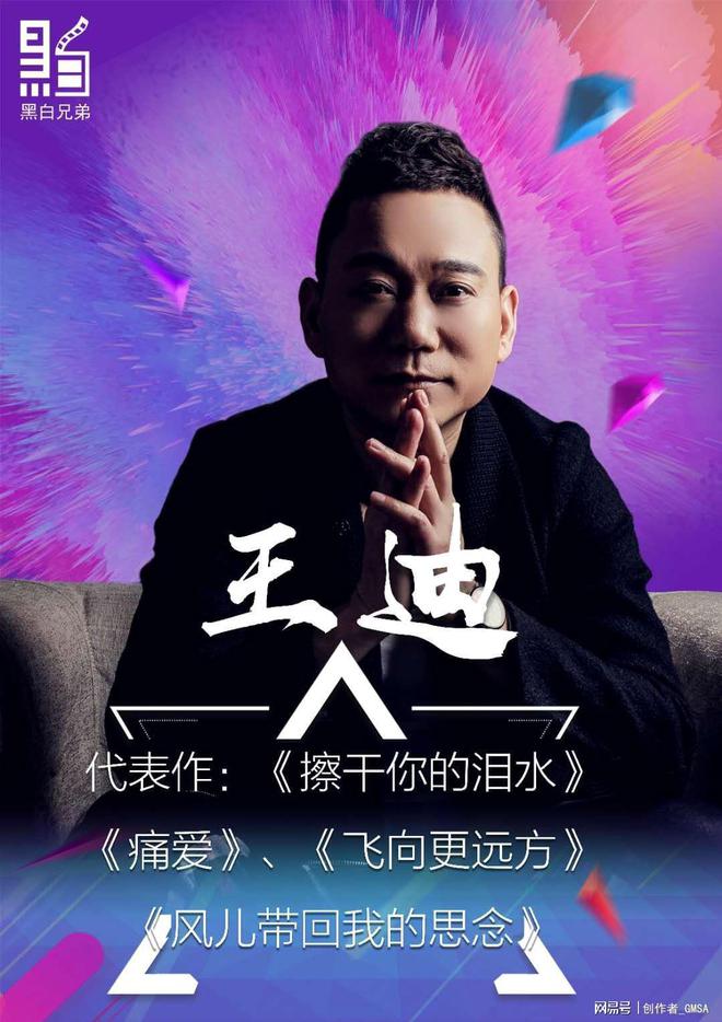 华语原创男歌手王迪倾情演绎原创新作《真的好累》全国发行