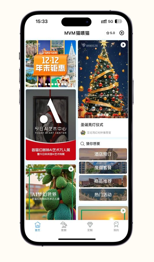 青岛红树林AI艺术沙龙成功举办AI智能引领未来万人共享艺术盛宴(图6)
