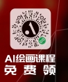 青岛红树林AI艺术沙龙成功举办AI智能引领未来万人共享艺术盛宴(图3)