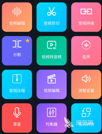 九游娱乐：自己做音乐的软件手机免费大全2022可以自己做音乐的软件推荐(图3)