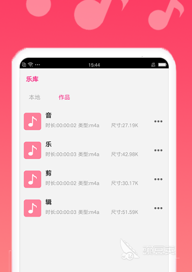 九游娱乐：自己做音乐的软件手机免费大全2022可以自己做音乐的软件推荐(图4)