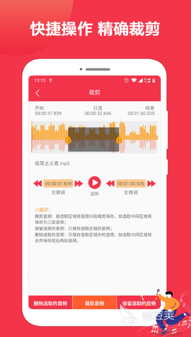 九游娱乐：自己做音乐的软件手机免费大全2022可以自己做音乐的软件推荐(图5)