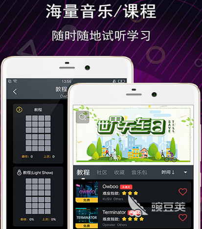 做音乐的软件有哪些可以做音乐的app合集(图5)