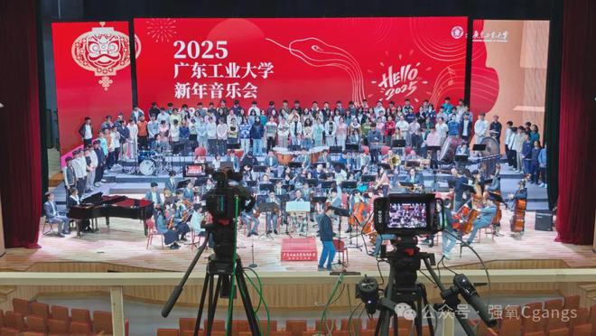 九游娱乐：强氧小型IP现场制作解决方案助力2025广东工业大学新年音乐会直播