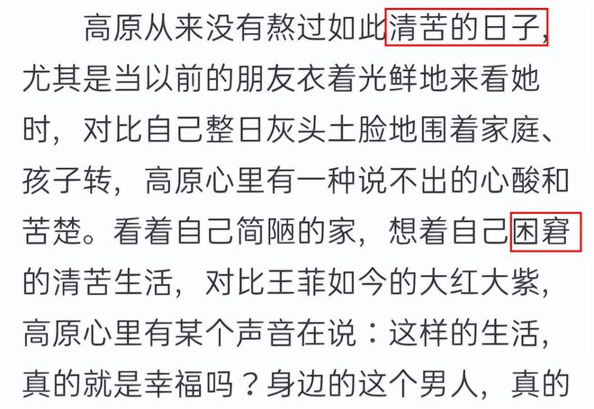 九游娱乐：窦靖童：我的天后妈妈钱多到用不完但穷苦潦倒的爸爸是我的心病(图10)