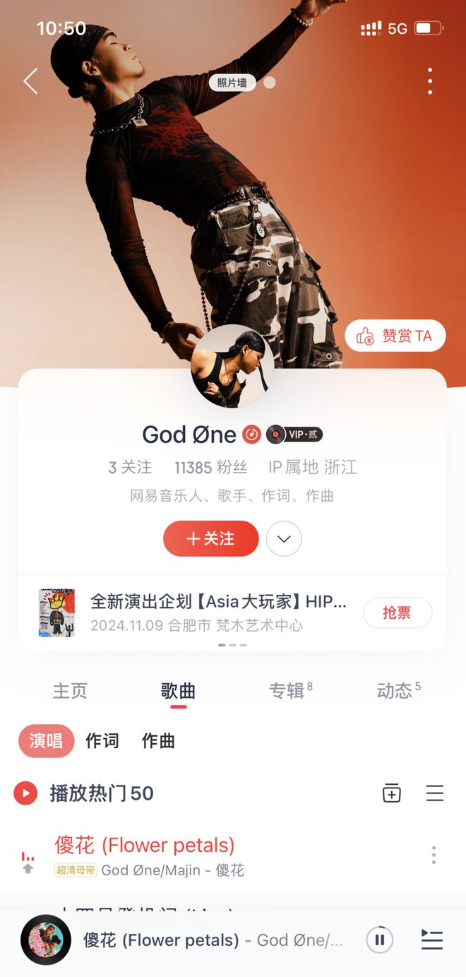 当“所有人都能做出80分以上的音乐”音乐人怎样被记住？