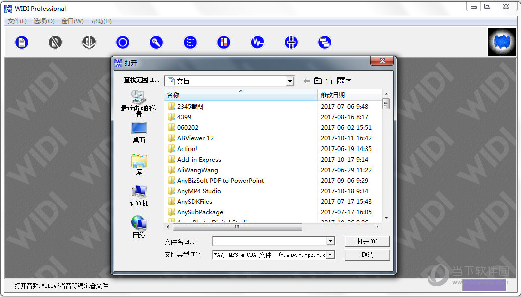 九游娱乐文化：WIDI30Pro汉化版WIDIPro(M音乐制作软件)V30汉化版