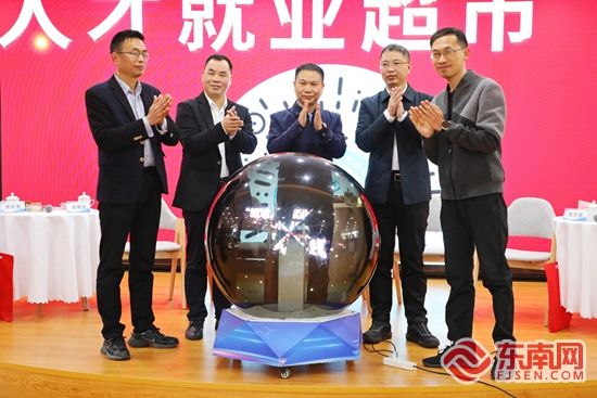 九游娱乐文化：泉州鲤城：成立+上线助力求职者提升技能、找好工