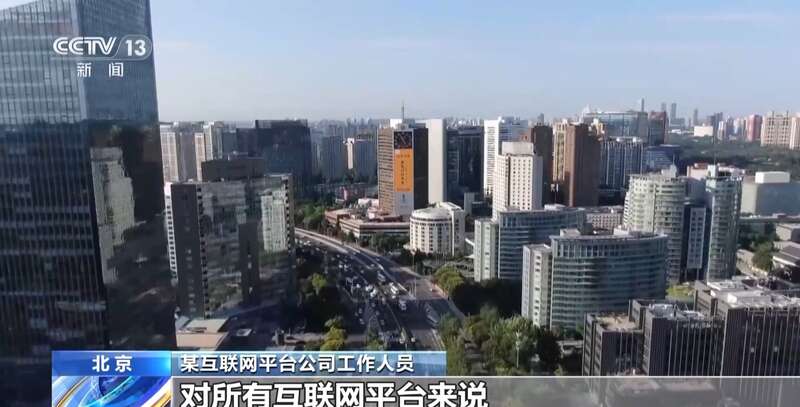 一人可操纵6000余部云手机揭秘“大V”如何用“机刷”炮制热搜(图34)